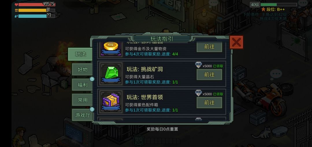 动态图片 3