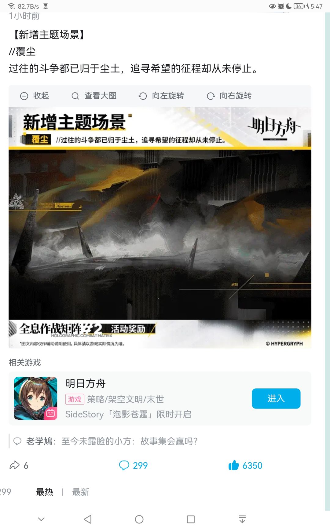 咖喱鹰角吗 1
