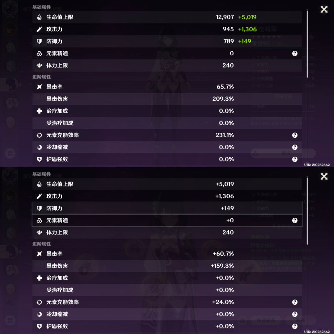 《280分双爆雷神已达成!》 1