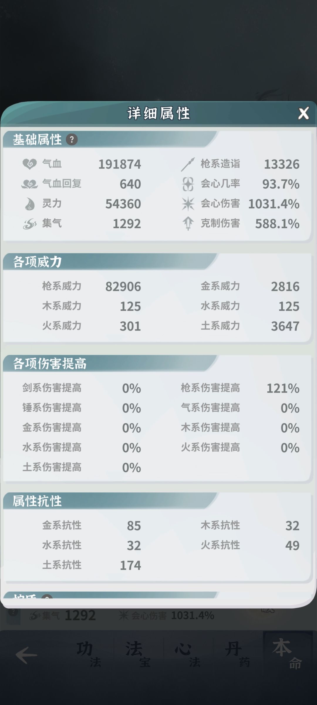 动态图片 8