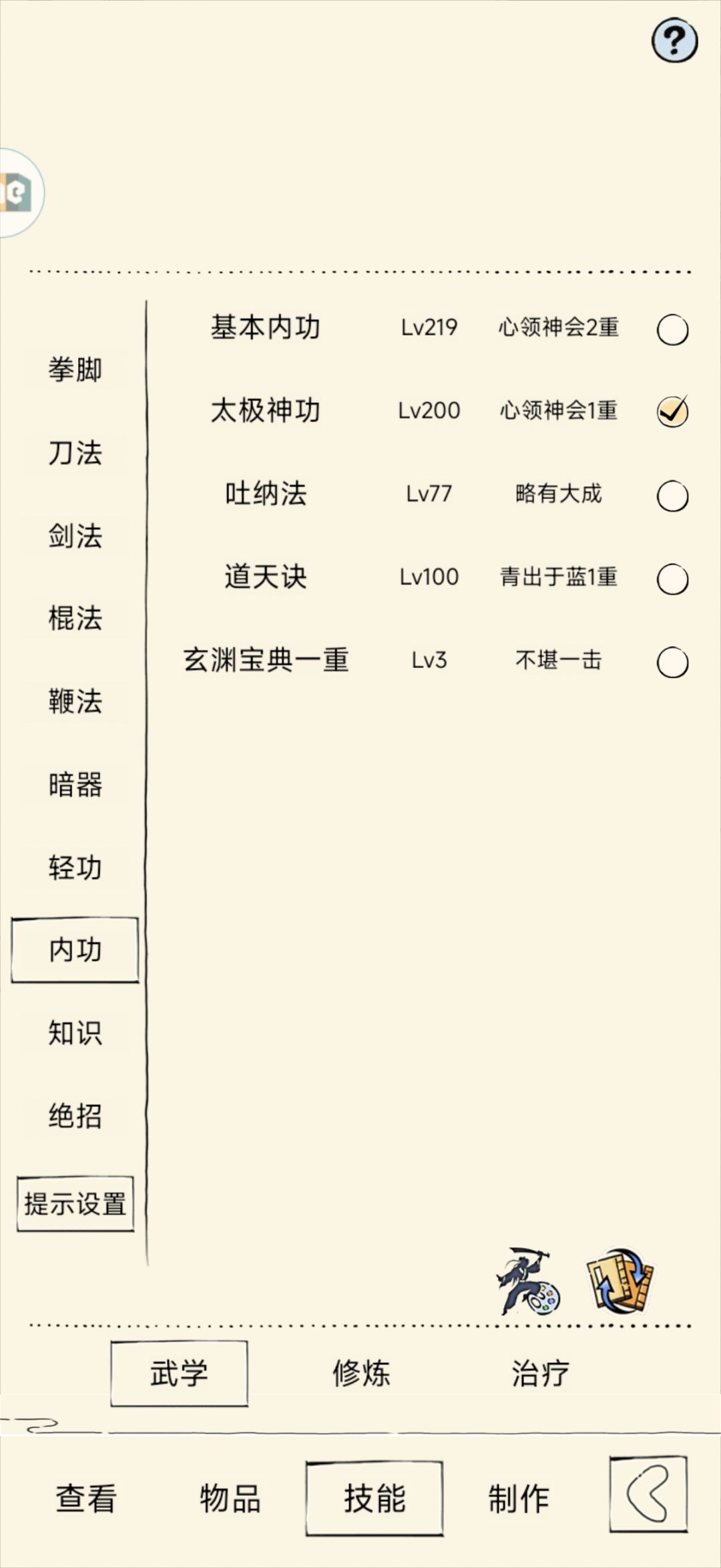 新人求助 4