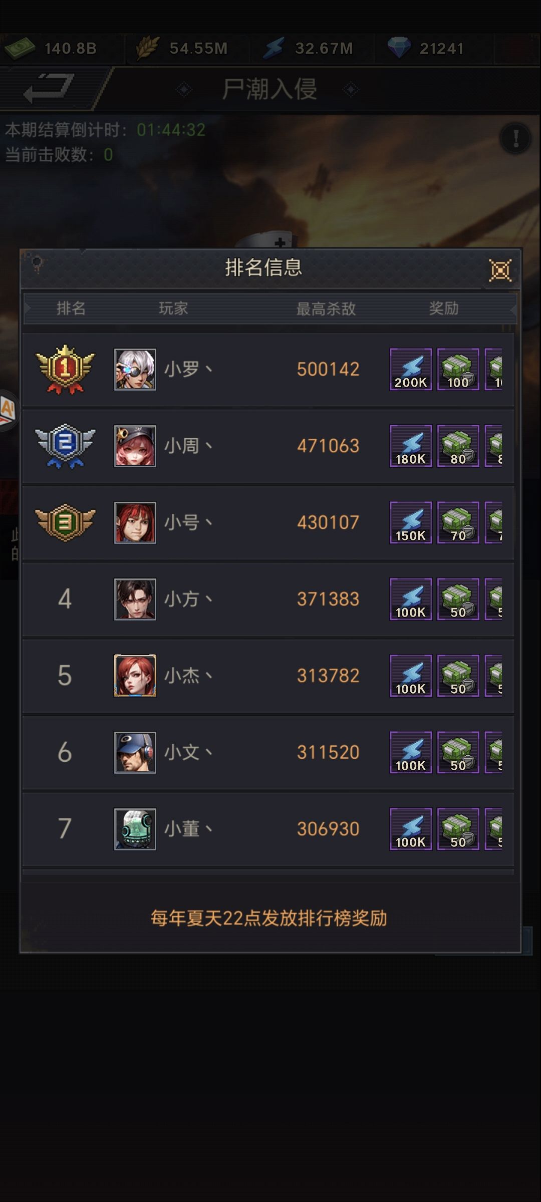 白武士真的能玩吗 1
