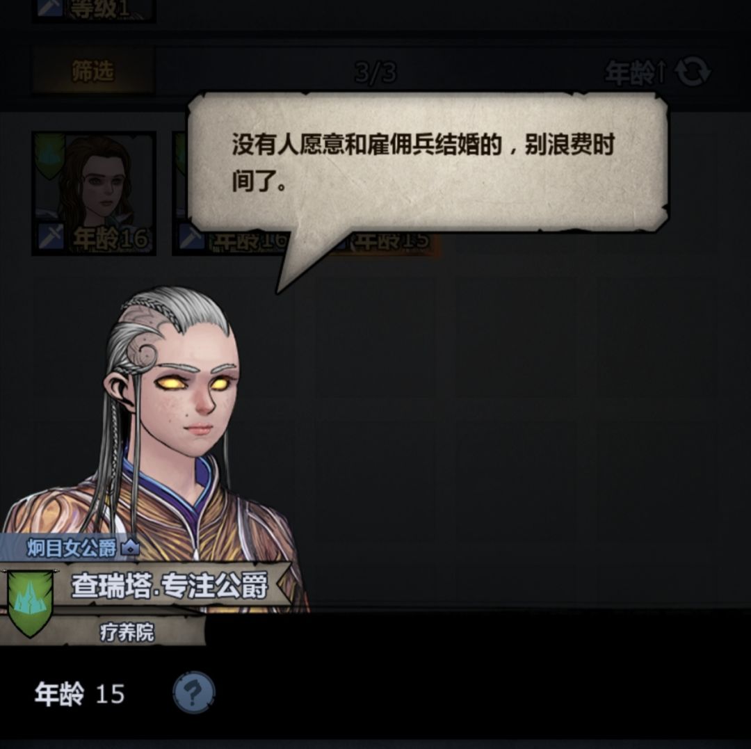 我该拿你怎么办😂 3