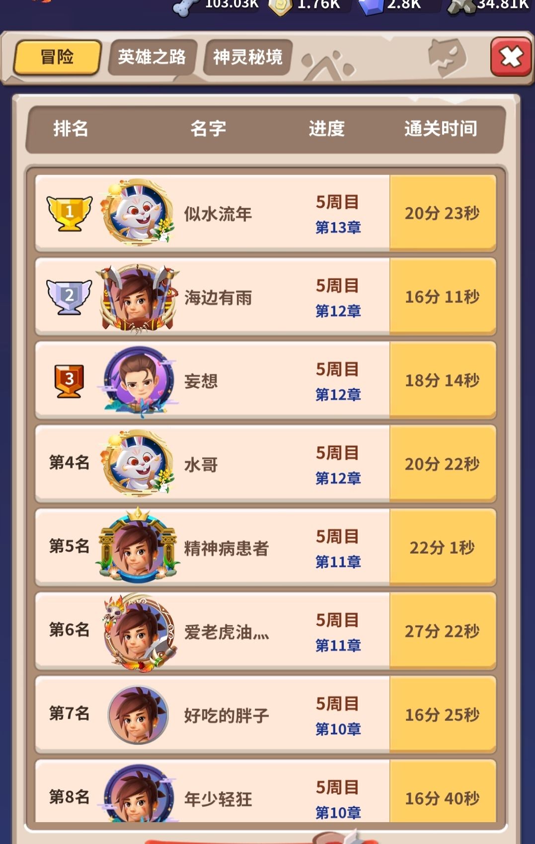 动态图片 3