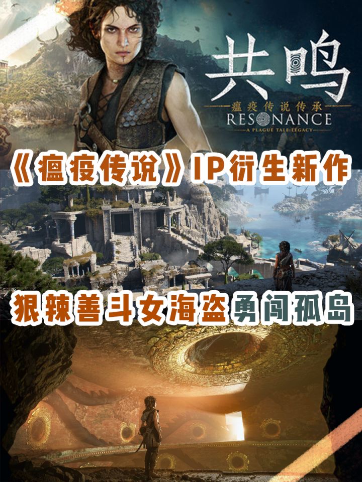 根本忍不住崇拜有勇有谋的养成系女海盗🥰截图