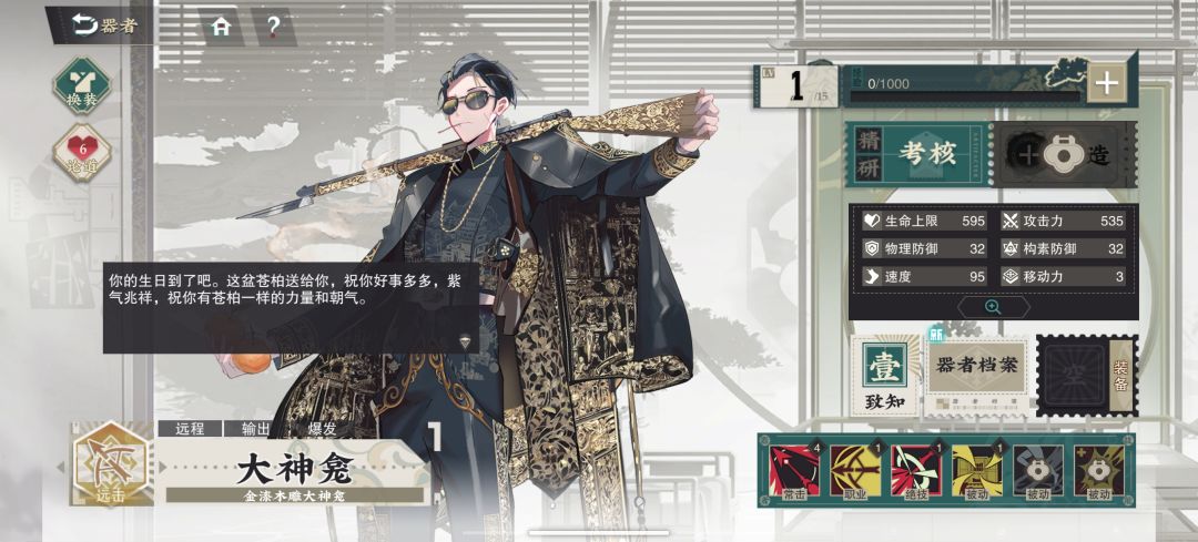 生日有语音就还挺暖的 3