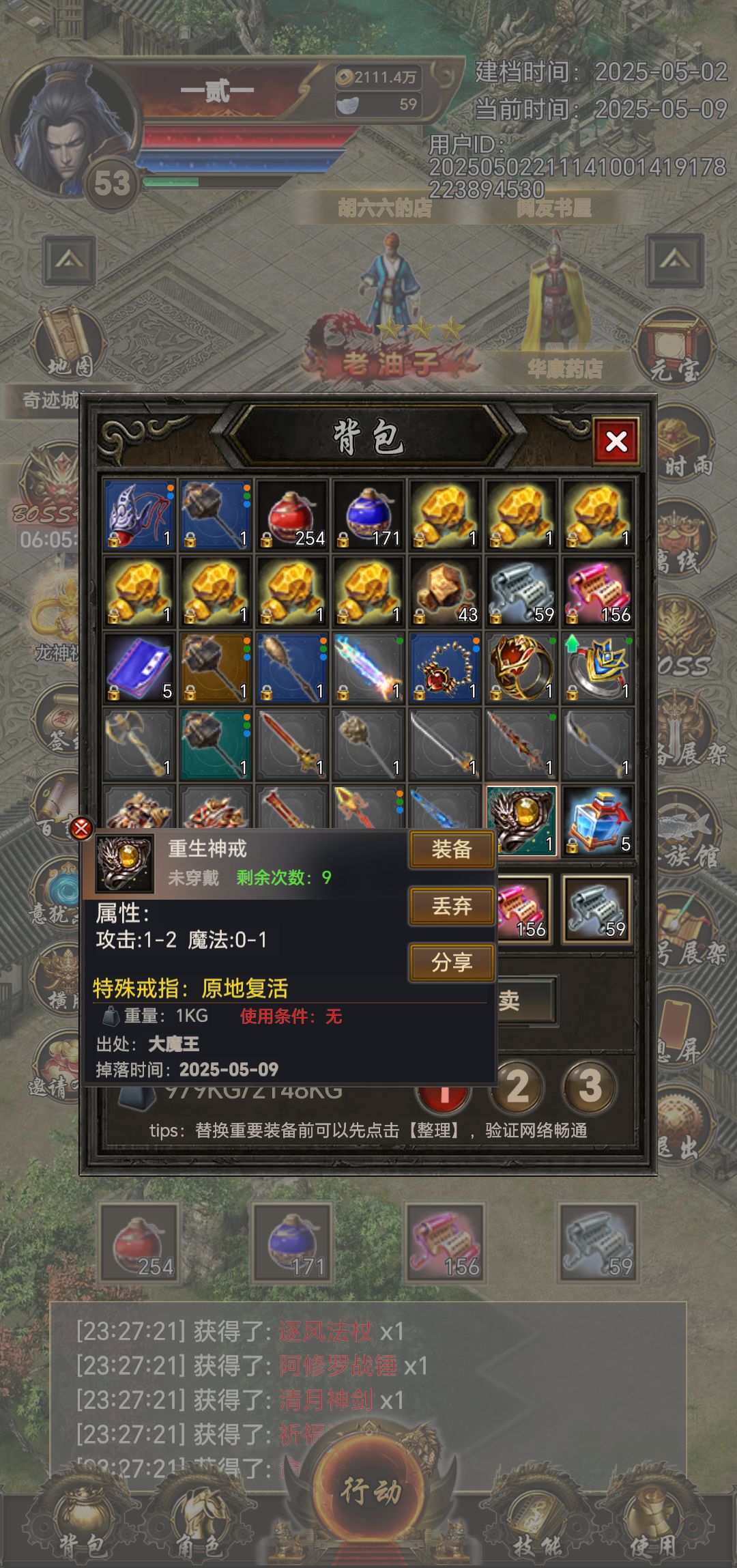 出货了!!! 1
