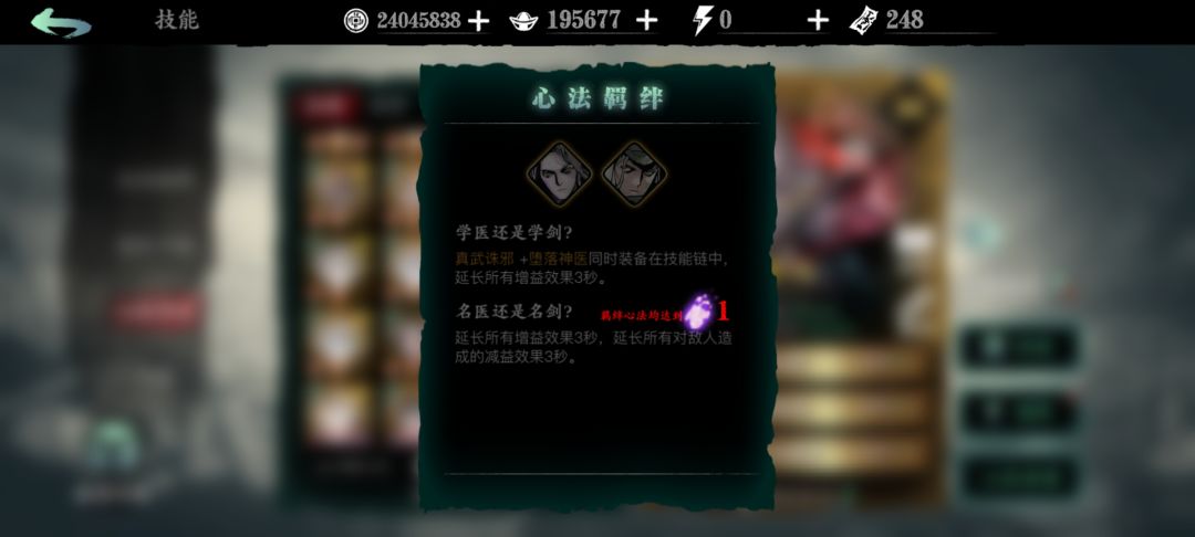 打不过新副本试炼的看过来 5