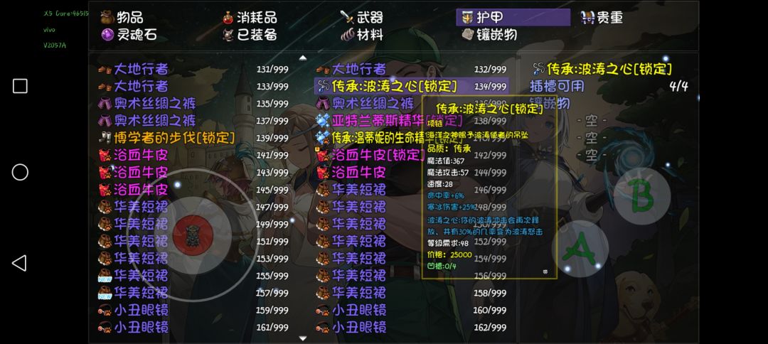 这俩比火戒指爆率还低火戒指刷了100多次 6