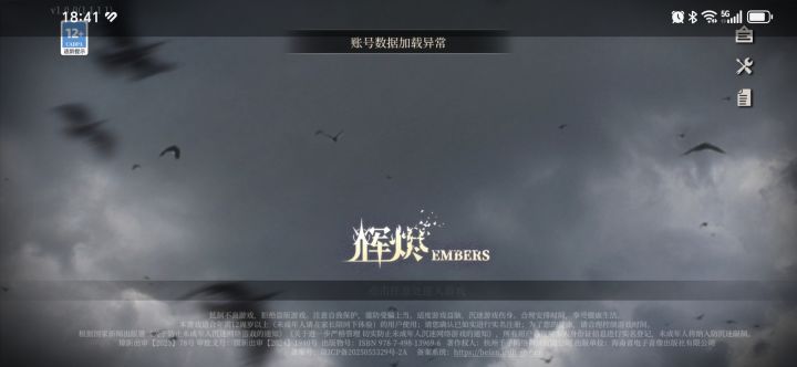 真是能力有限截图