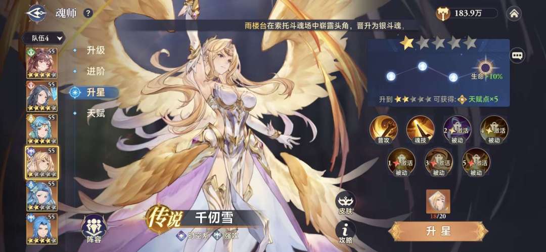第十天 1