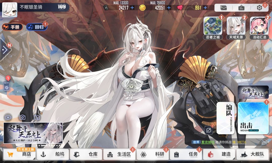 坏了坏了坏了! 4