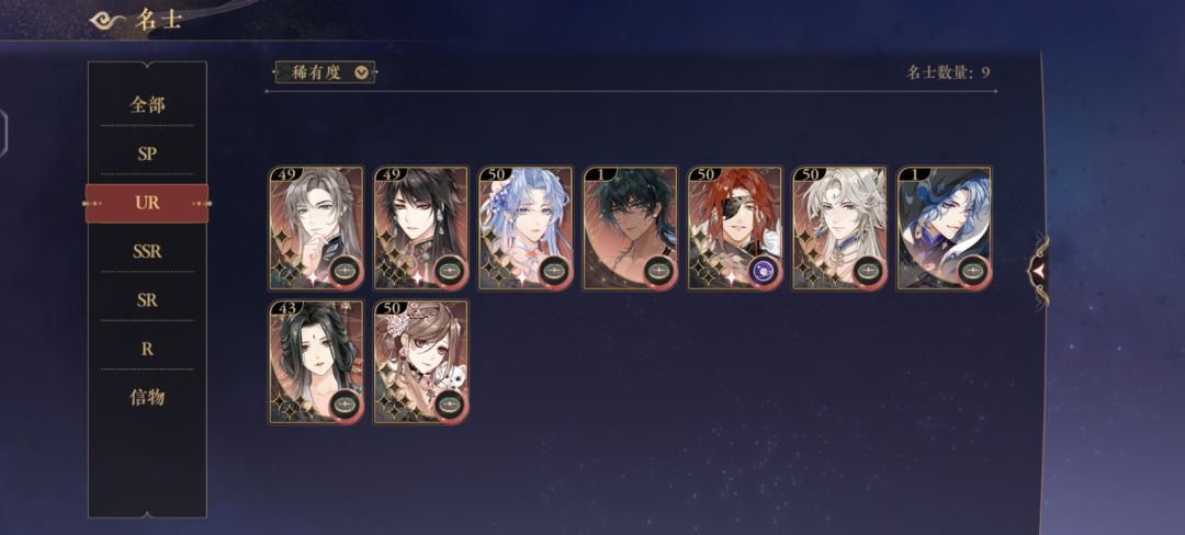 哭死 2