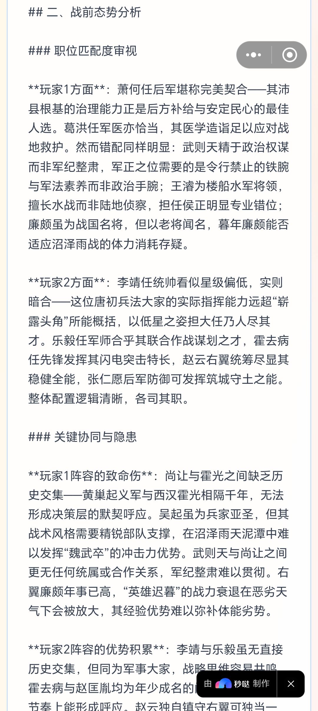 这合理吗？ 2