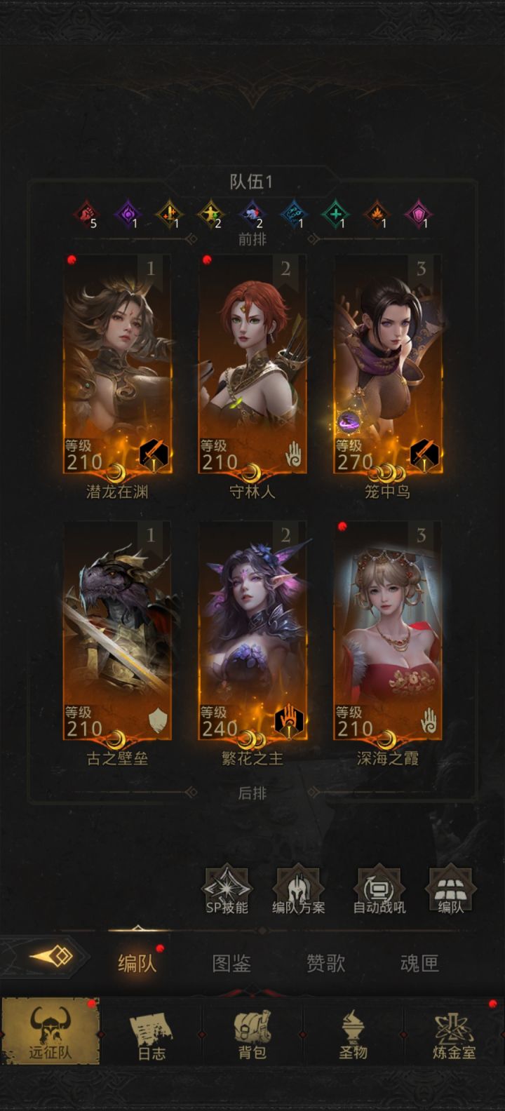 是不是只能等链子进源世界了截图