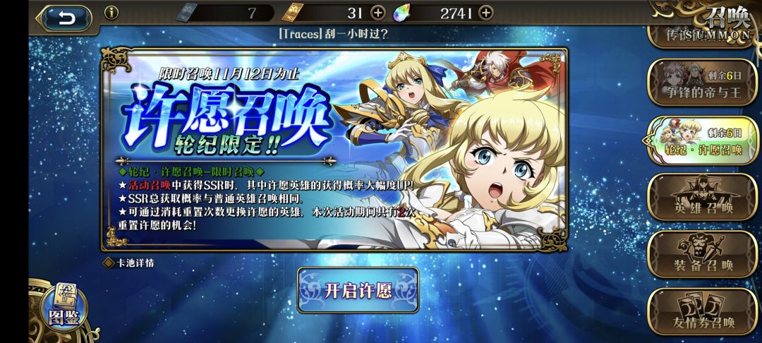 求大佬 4