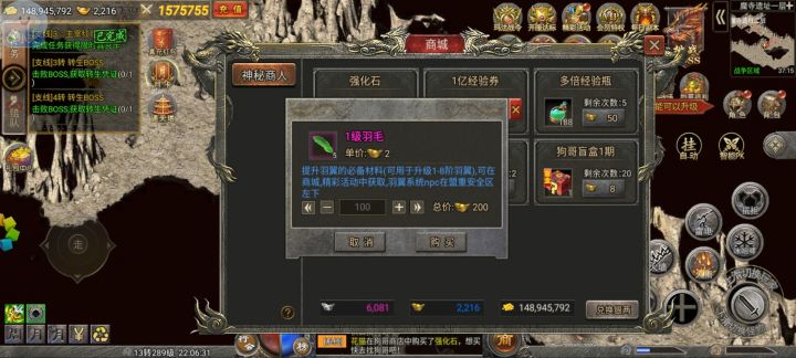 打卡截图