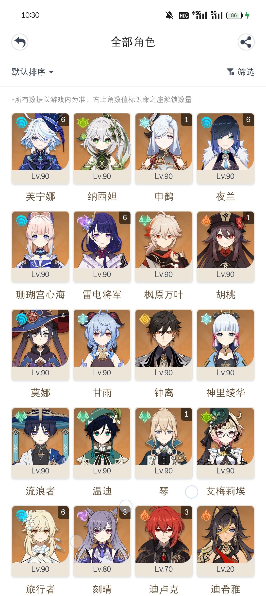 后天纳塔就要来啦! 2