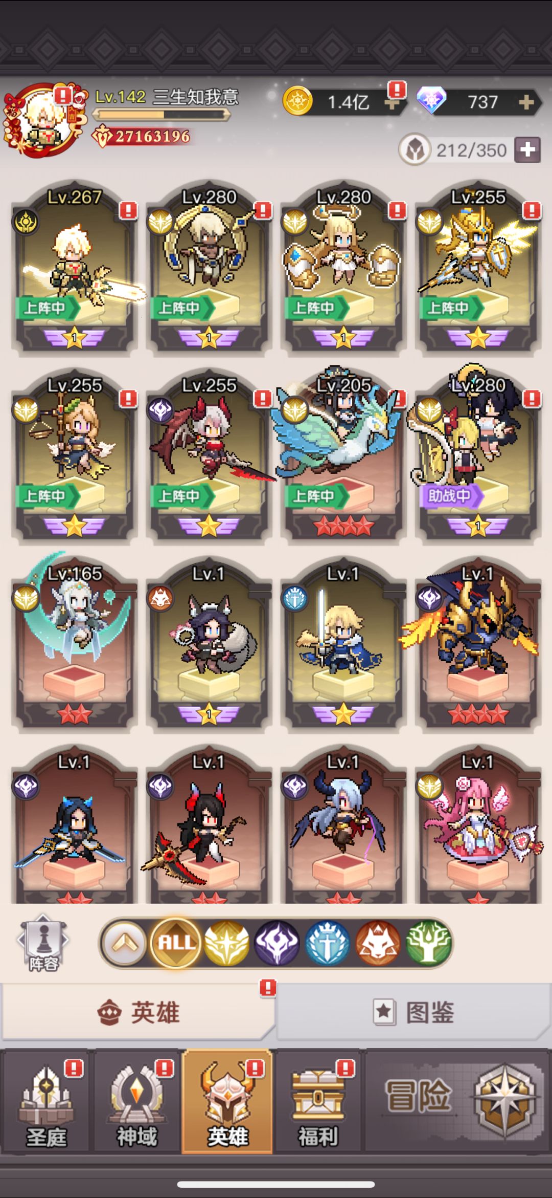 啊这…… 2