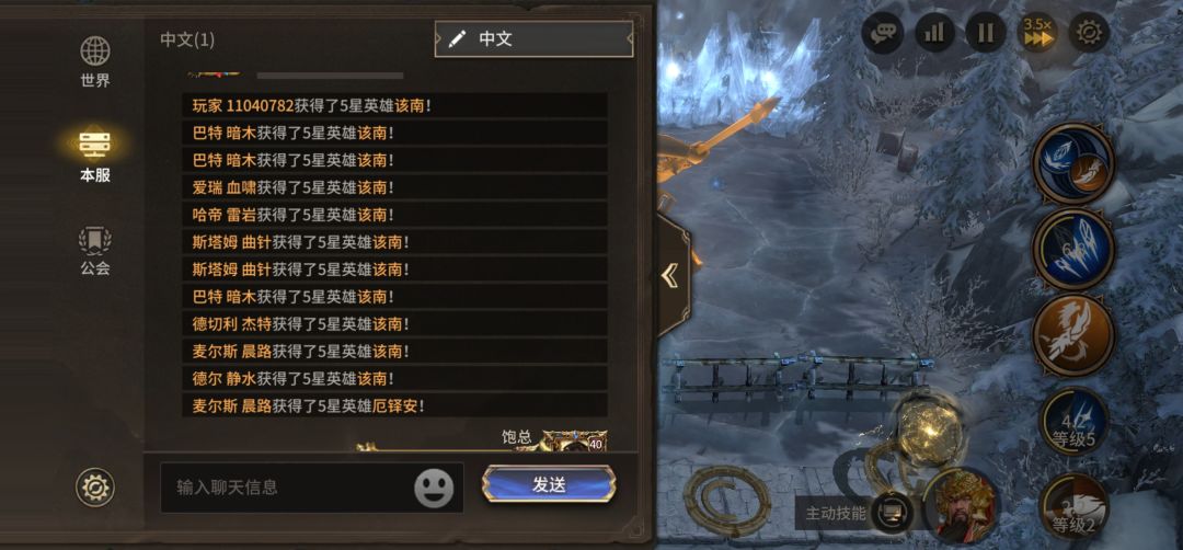 来来来 2