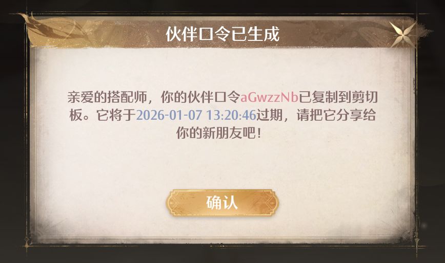 求好友! 1