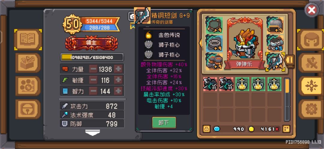 求解 1