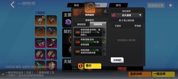 这个是什么鬼情况截图