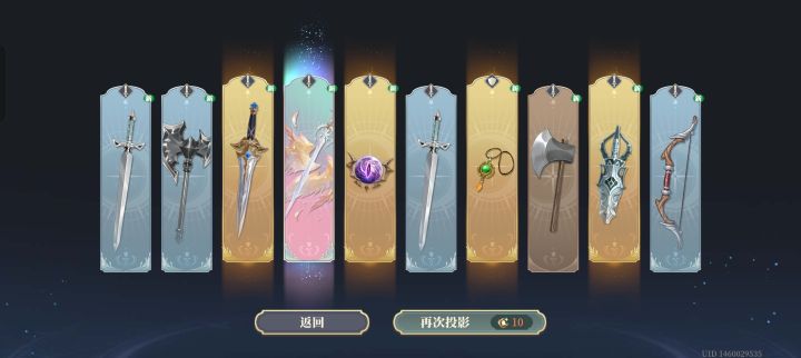 新手入坑截图