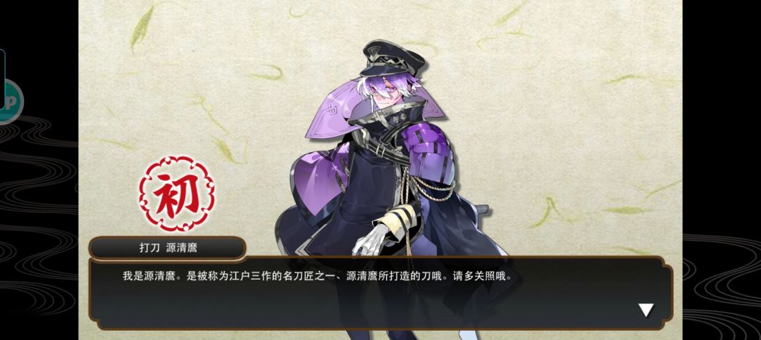 特命第一天带回家 2
