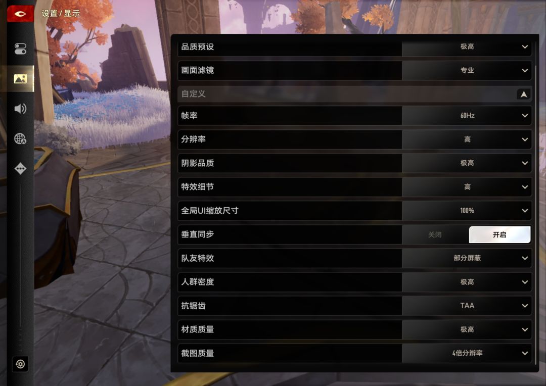 画质…… 2