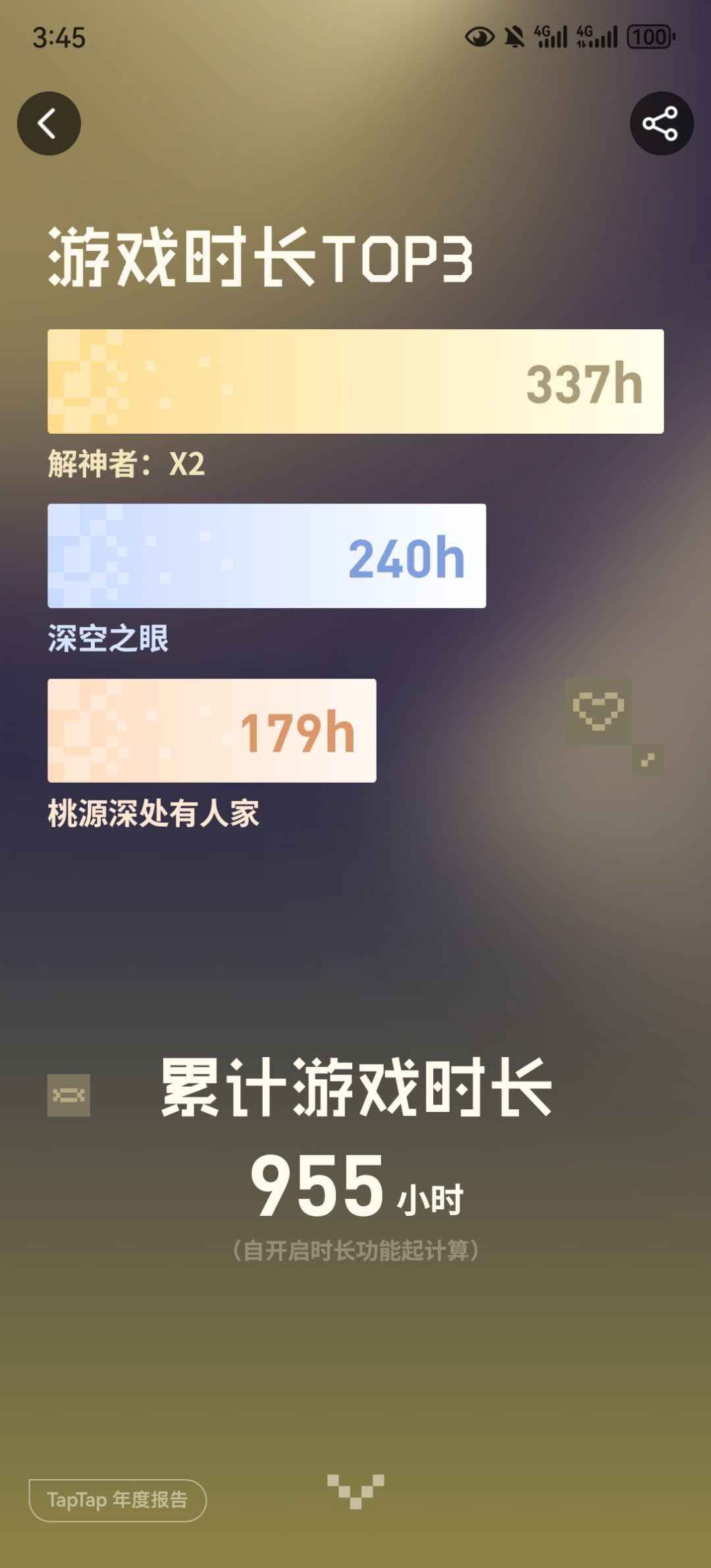 我的第一 1
