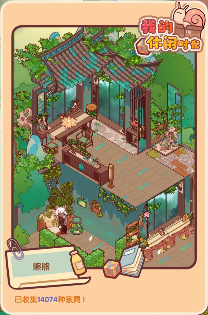 树屋山居截图