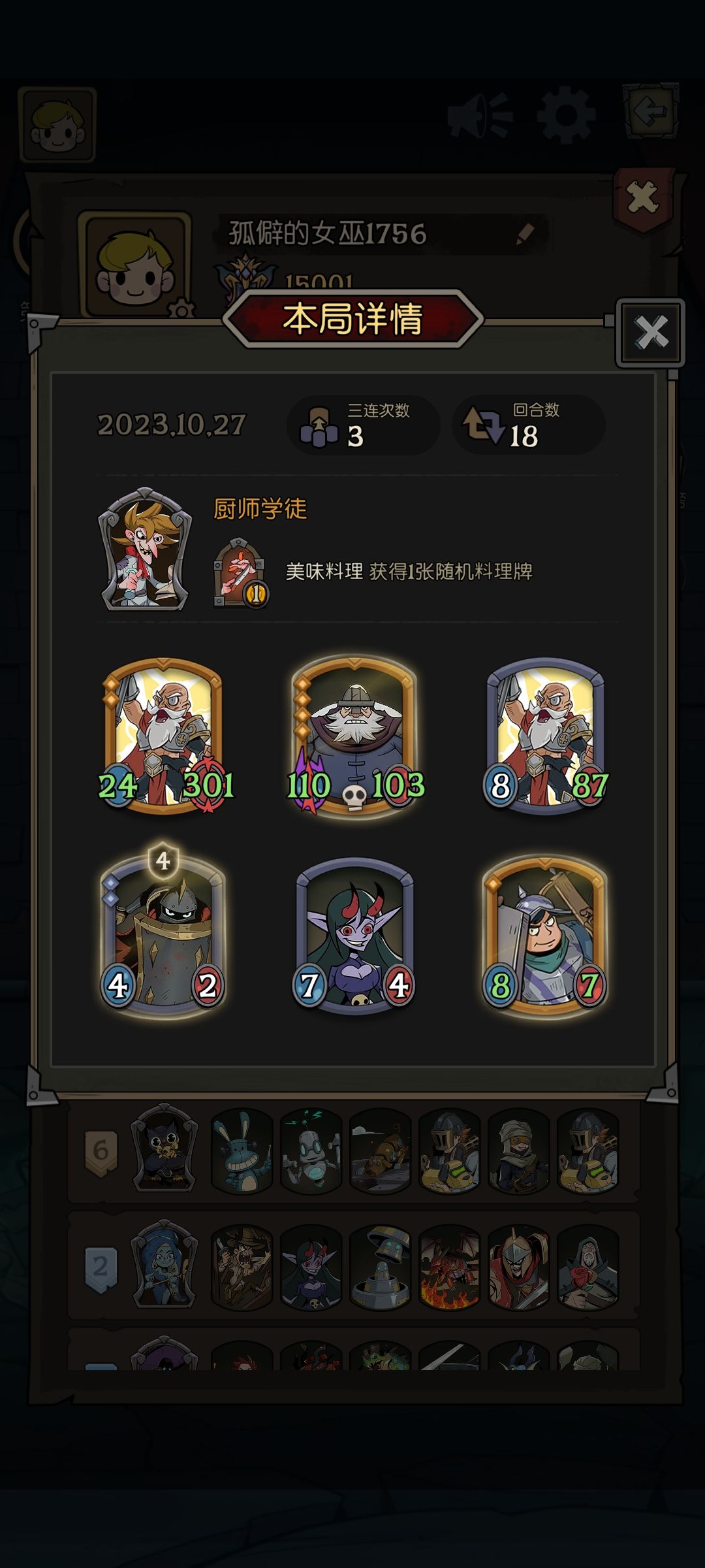w5晋级赛极其恶心的发牌 2