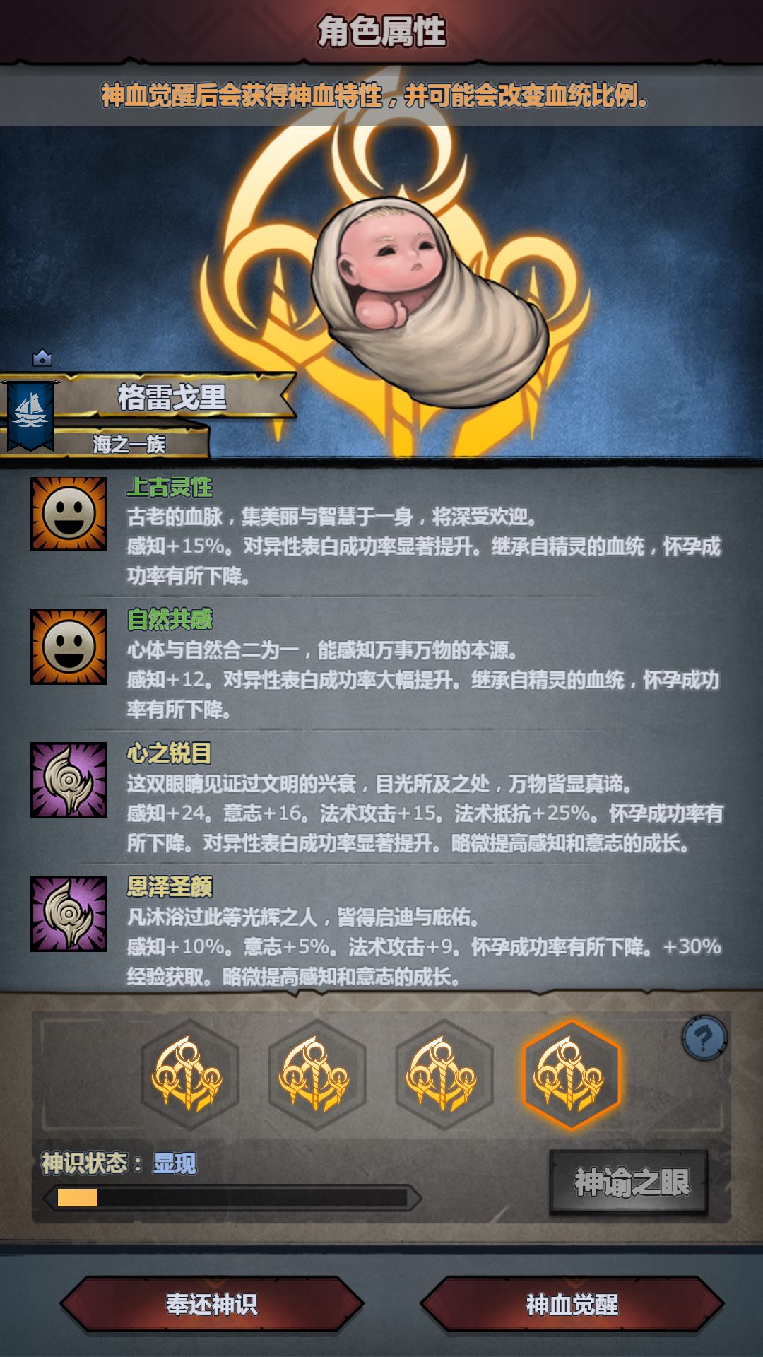 EMMM…… 4