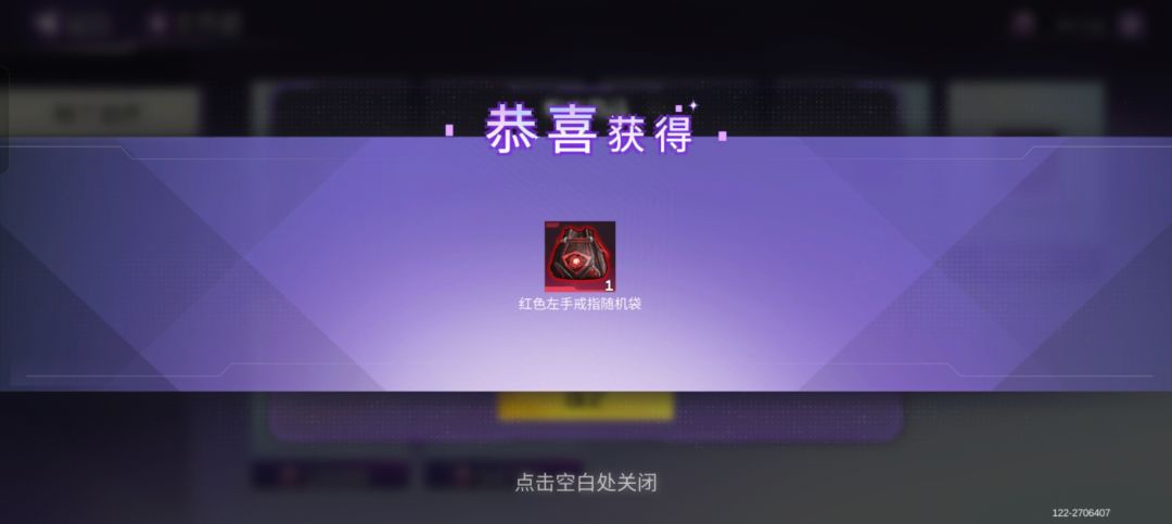 逼游戏真会恶心人 1