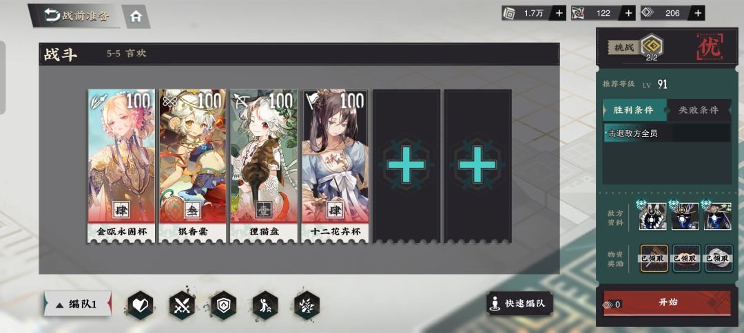 很难吗 5