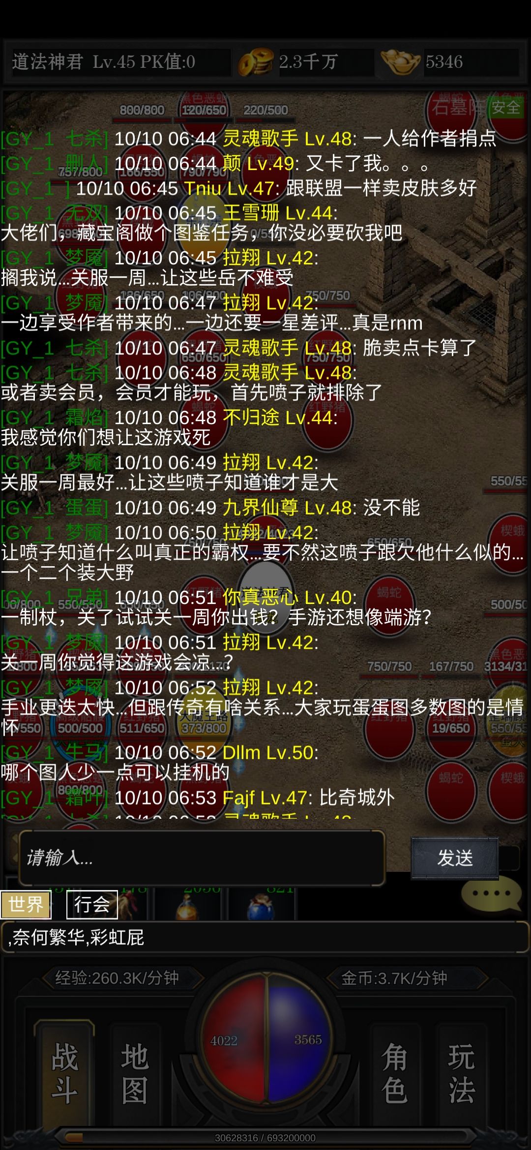 动态图片 2
