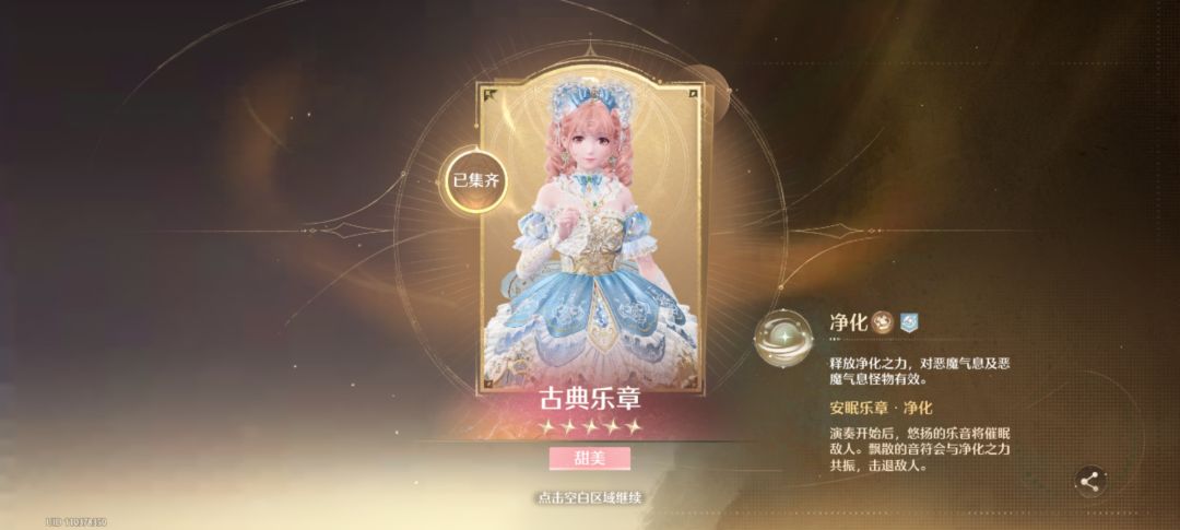 下了血本,彻底没钻了 1