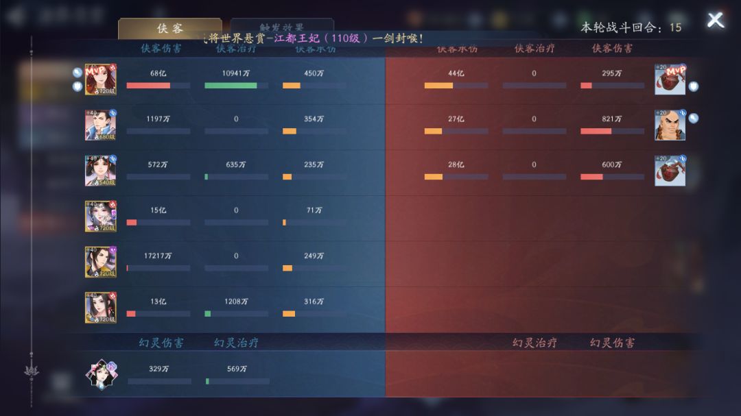 零氪之躯挑战万氪大佬 2