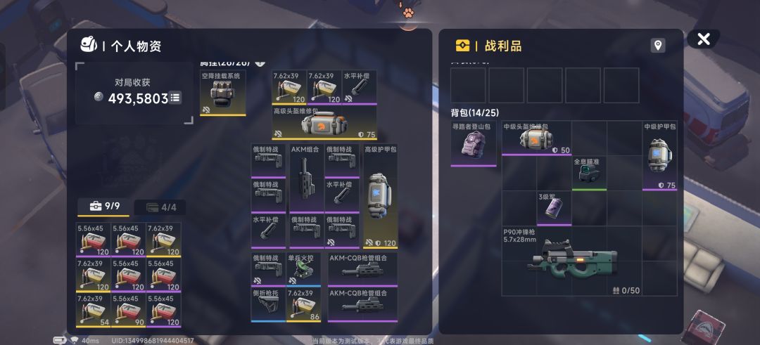 子弹和配件才是最值钱的 1