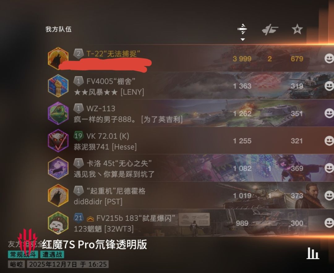 匹配非常好 1