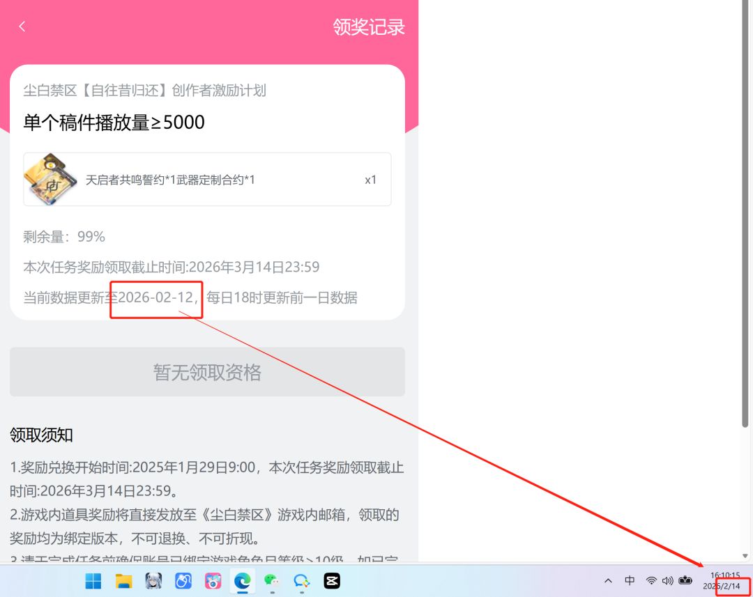 爽飞了! 2