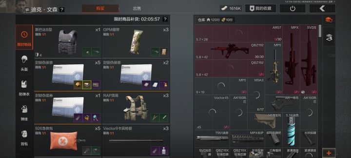 文森给刷了8张蓝卡截图
