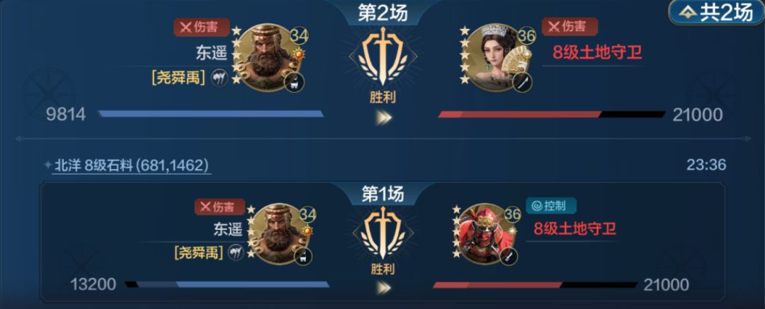 神一样的开荒队伍 2