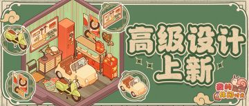 🚗高级设计上新！「潮酷车库」即将来袭~