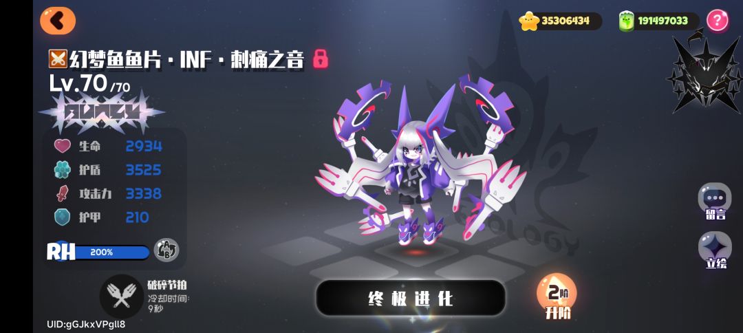 唯一不如原版的异色 1