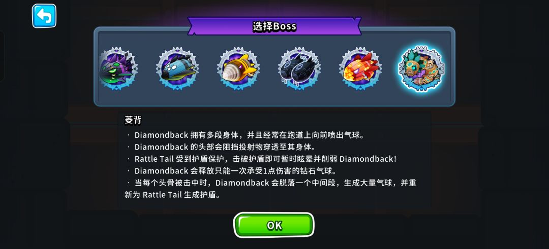下次boos我将品尝,德模硬打尽情期待 2