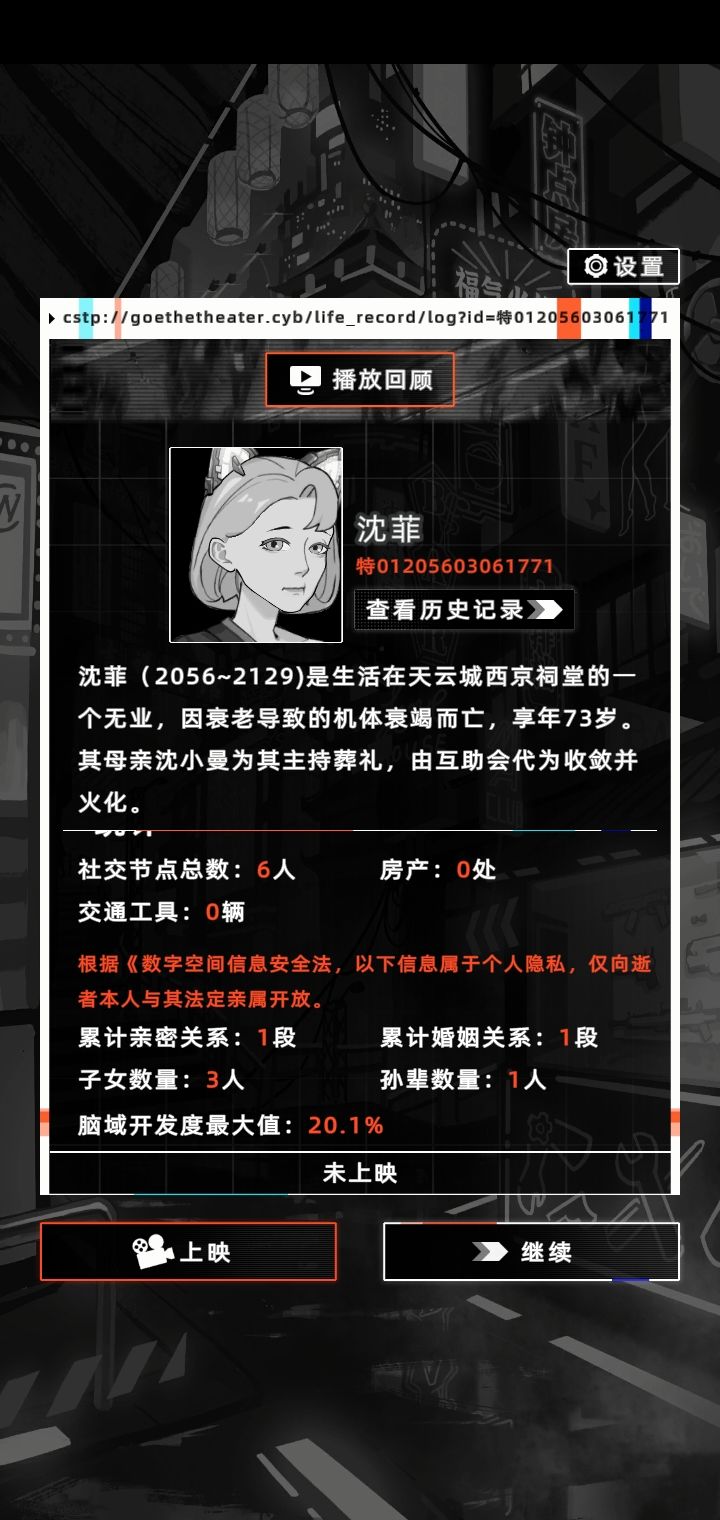 不是……他凭什么 😭 1