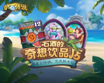 免费的卡包和皮肤等你来拿！