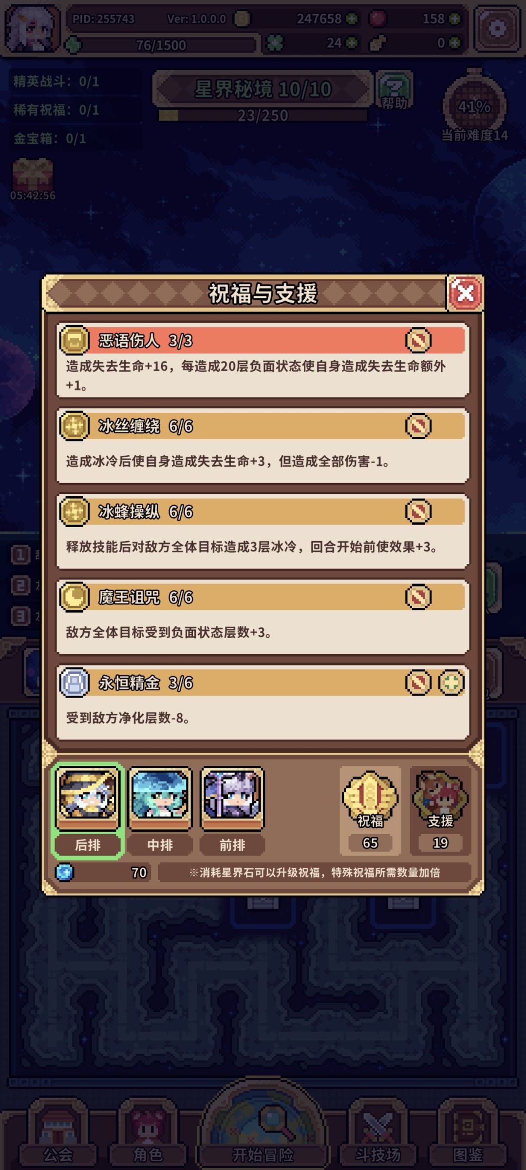 高等学识NB 3